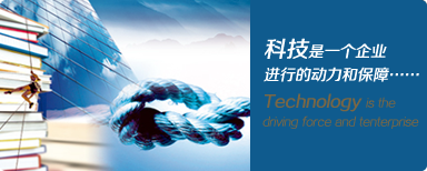 南陽(yáng)中央空調(diào)維修保養(yǎng)服務(wù)網(wǎng)站正式起航